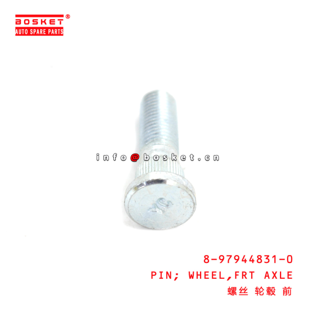 8-97944831-0 Front Axle Wheel Pin suitable for ISUZU D-MAX  8979448310