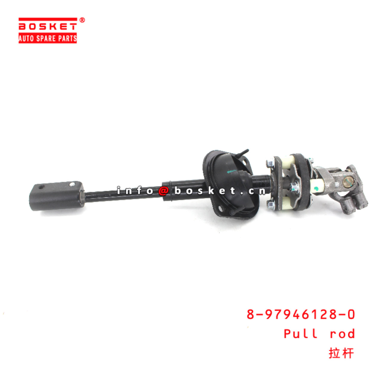 8-97946128-0 Pull Rod suitable for ISUZU D-MAX  89...