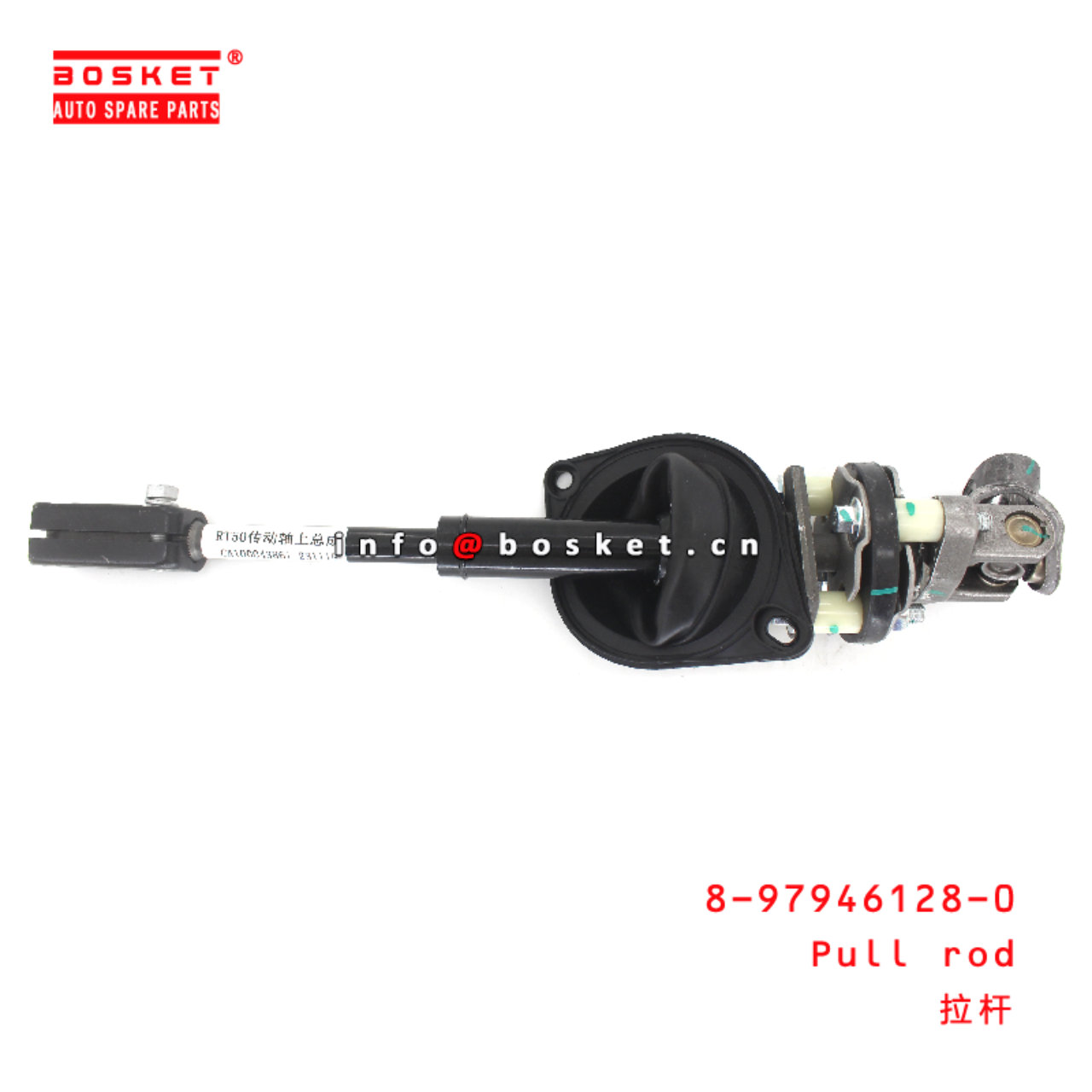 8-97946128-0 Pull Rod suitable for ISUZU D-MAX  8979461280