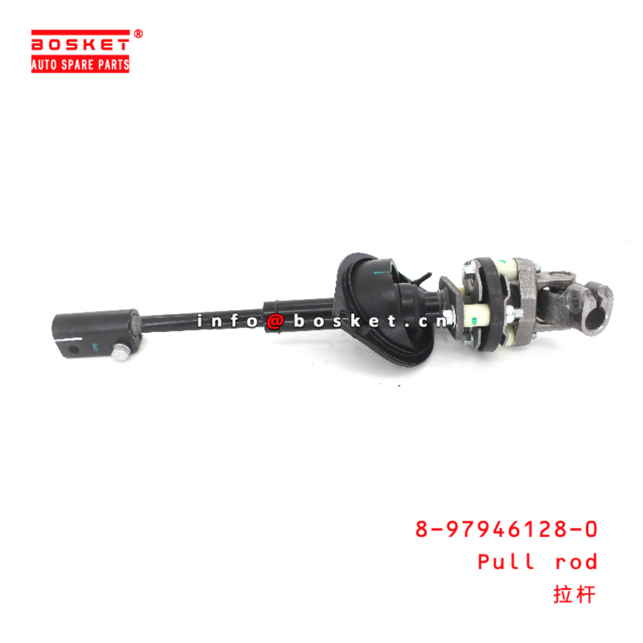 8-97946128-0 Pull Rod suitable for ISUZU D-MAX  8979461280