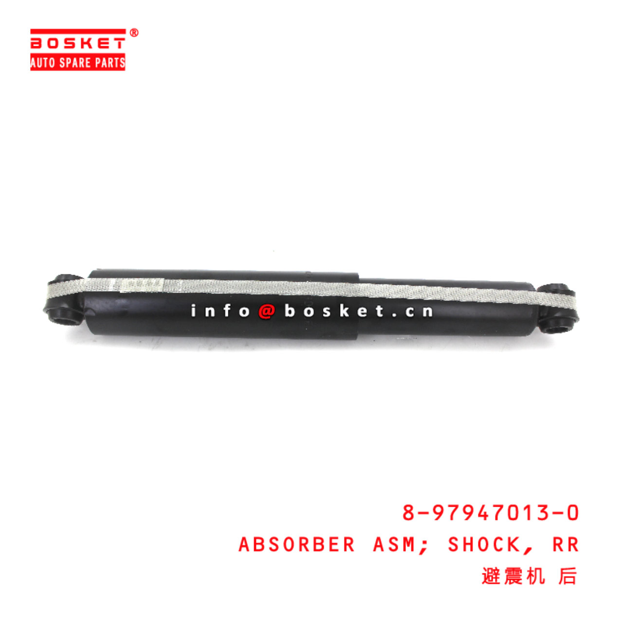 8-97947013-0 Rear Shock Absorber Assembly suitable...