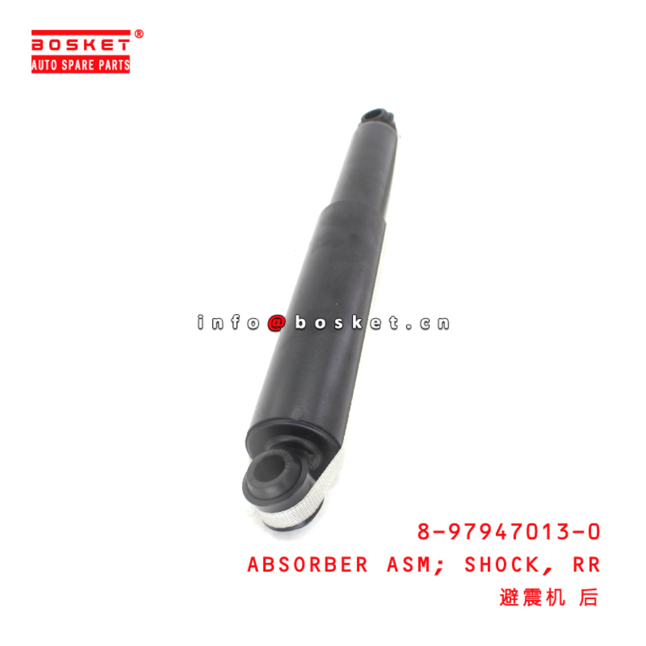 8-97947013-0 Rear Shock Absorber Assembly suitable for ISUZU D-MAX  8979470130