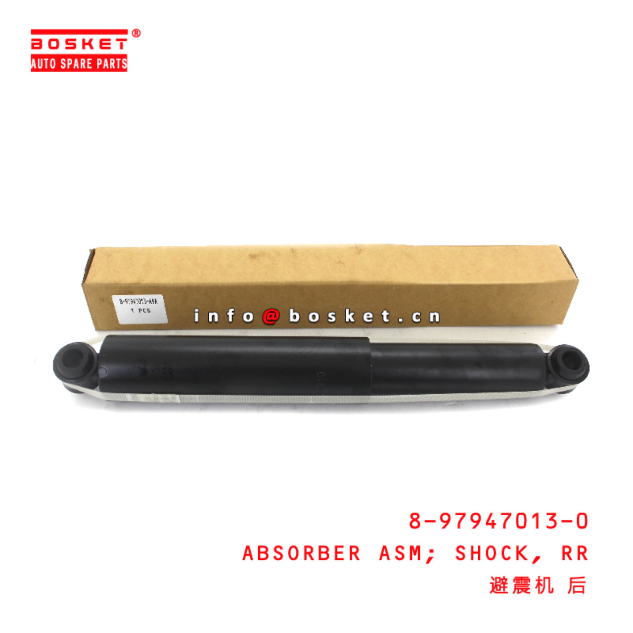 8-97947013-0 Rear Shock Absorber Assembly suitable for ISUZU D-MAX  8979470130