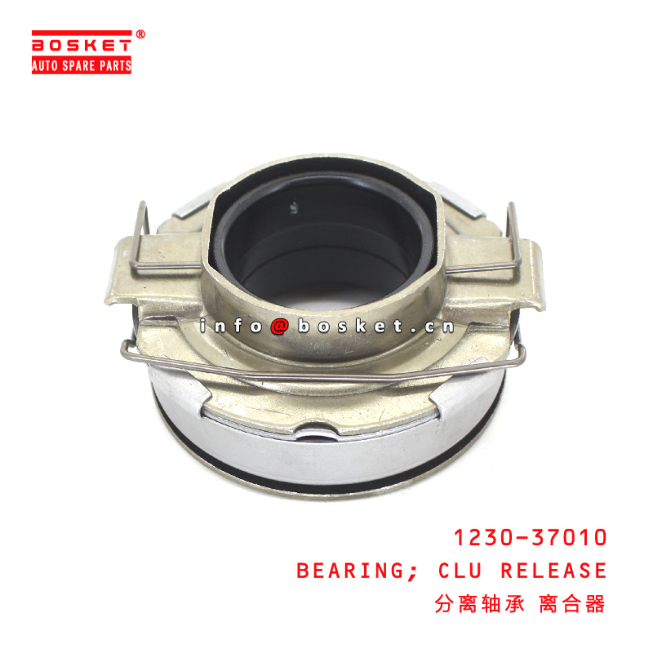 1230-37010 Clutch Release Bearing suitable for ISUZU HINO