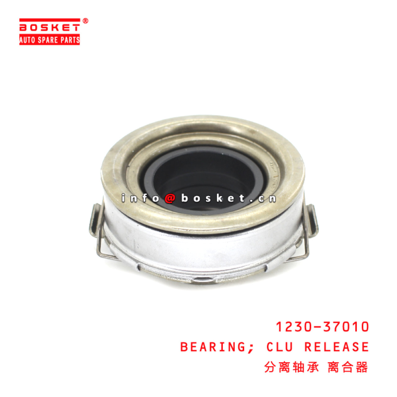 1230-37010 Clutch Release Bearing suitable for ISUZU HINO