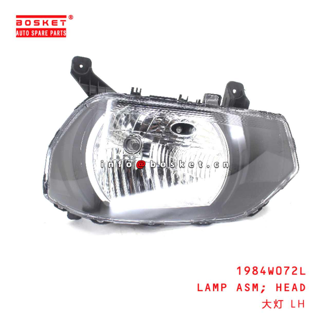 1984W072L Head Lamp Assembly suitable for ISUZU HINO 500 700