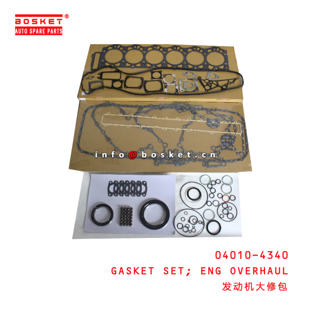 04010-4340 Engine Overhaul Gasket Set suitable for ISUZU HINO 700 E13C