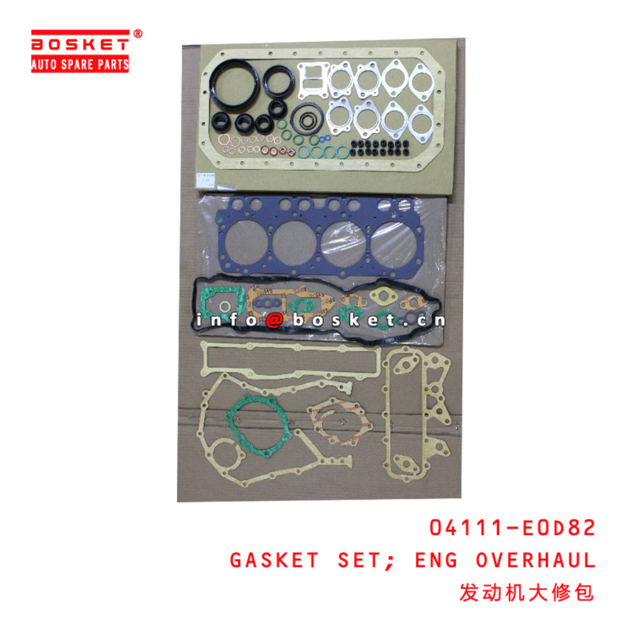 04111-E0D82 Engine Overhaul Gasket Set suitable for ISUZU HINO300 N04C N04CT