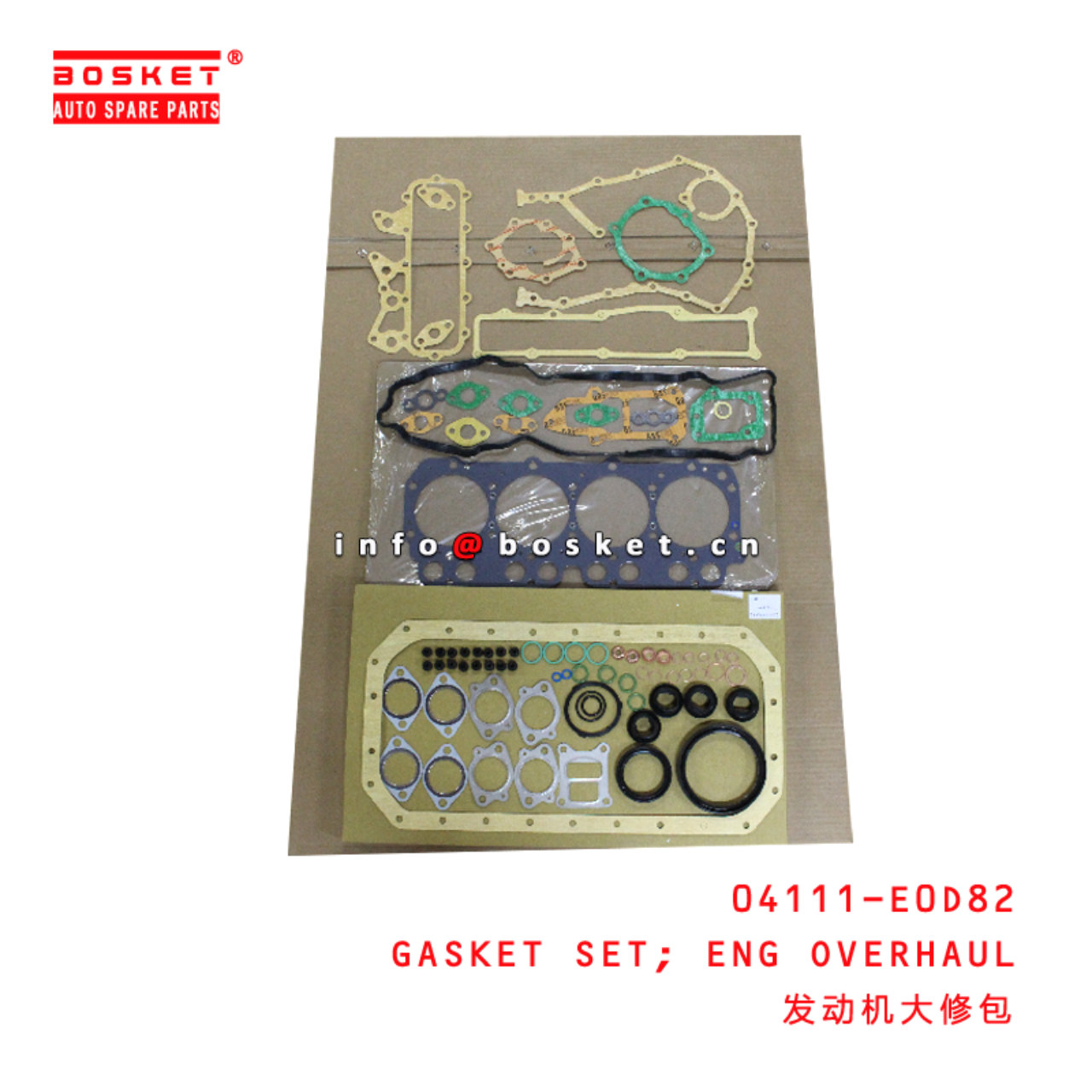 04111-E0D82 Engine Overhaul Gasket Set suitable for ISUZU HINO300 N04C N04CT