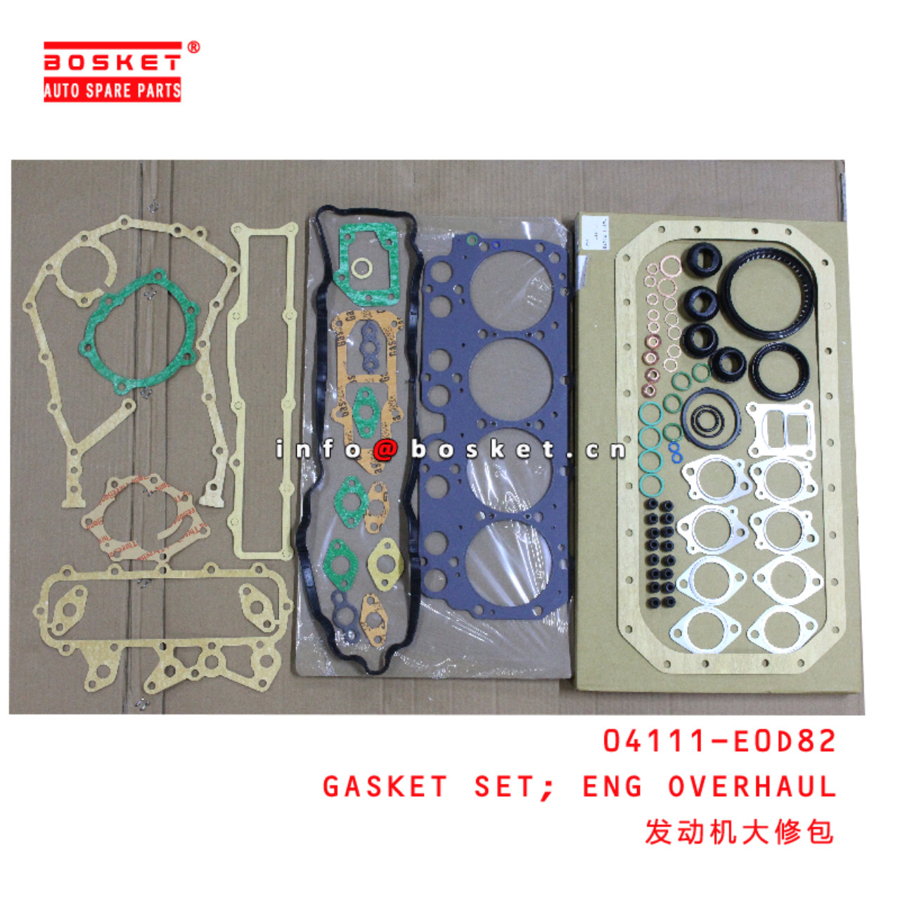 04111-E0D82 Engine Overhaul Gasket Set suitable for ISUZU HINO300 N04C N04CT