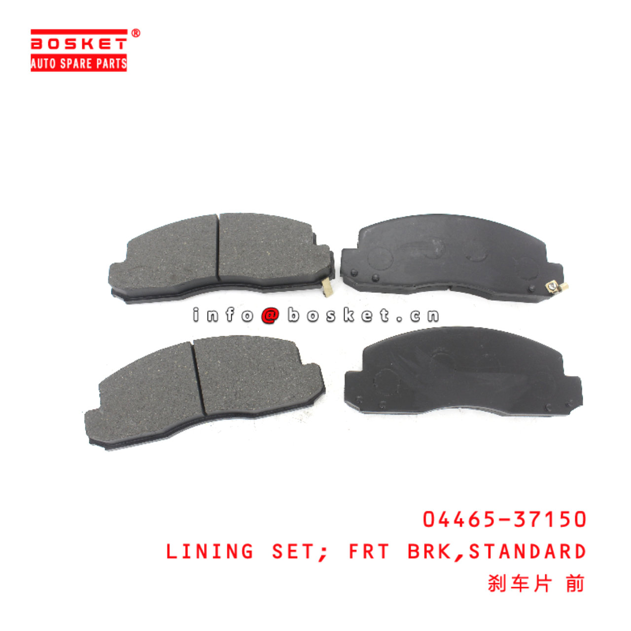 04465-37150 Standard Front Brake Lining Set suitable for ISUZU HINO300