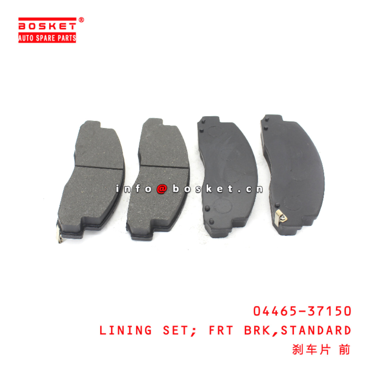 04465-37150 Standard Front Brake Lining Set suitable for ISUZU HINO300