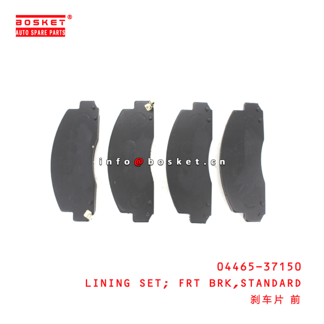 04465-37150 Standard Front Brake Lining Set suitable for ISUZU HINO300