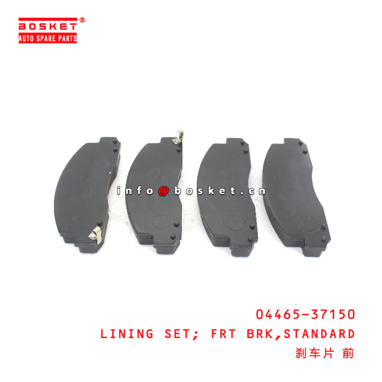 04465-37150 Standard Front Brake Lining Set suitable for ISUZU HINO300