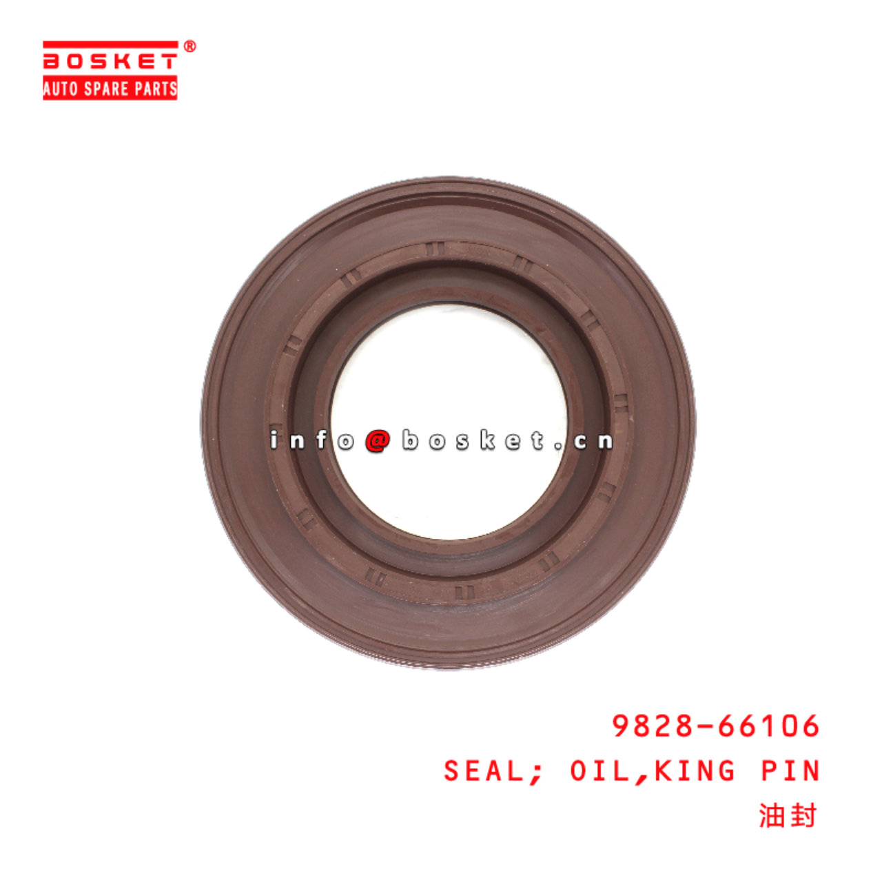 9828-66106 King Pin Oil Seal suitable for ISUZU HINO