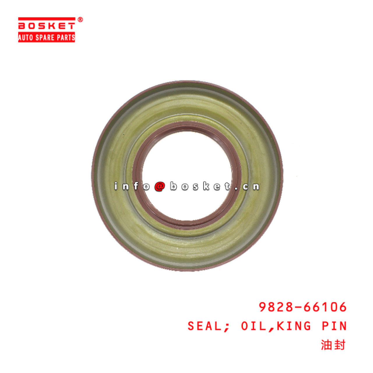 9828-66106 King Pin Oil Seal suitable for ISUZU HINO