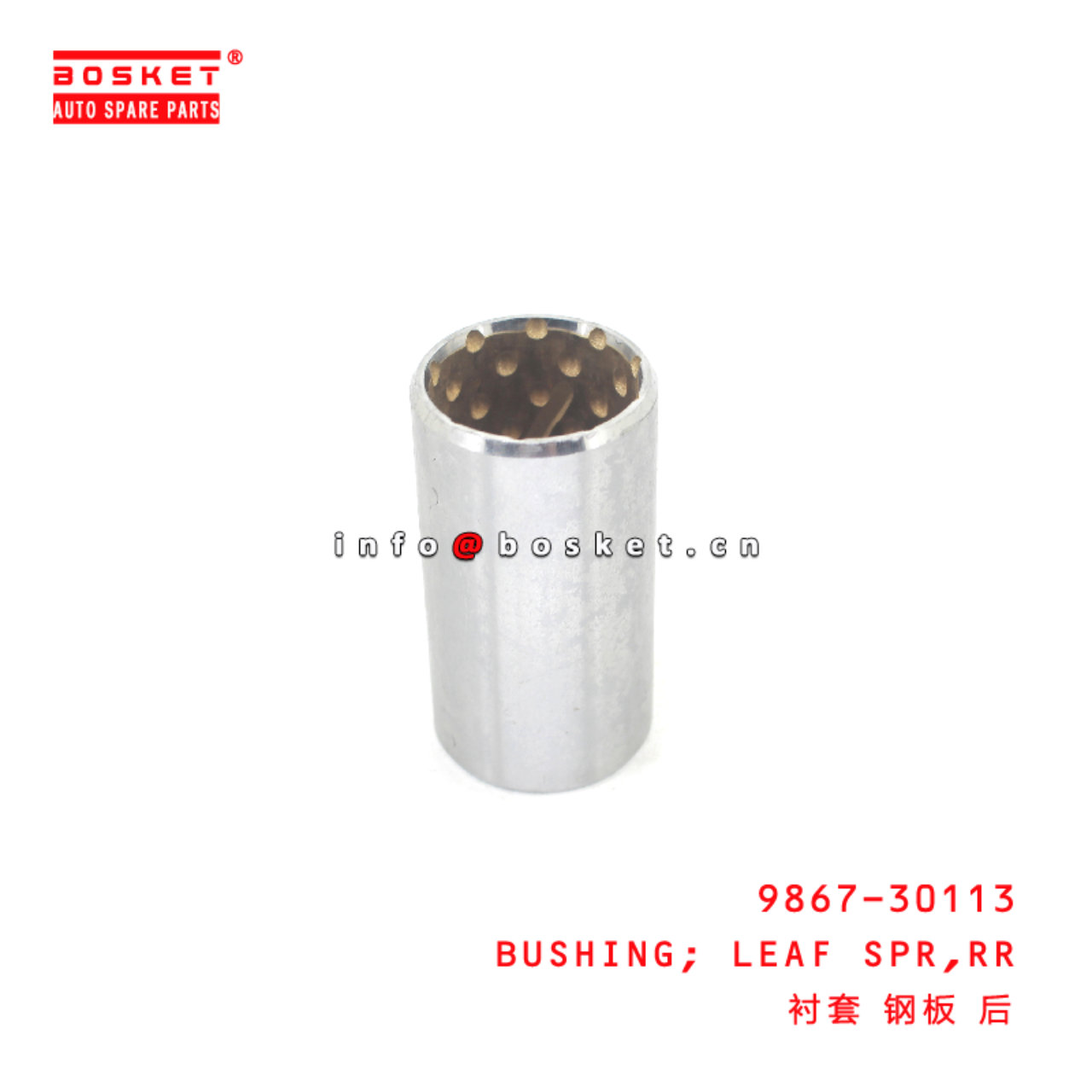 9867-30113 Rear Leaf Spring Bushing suitable for ISUZU HINO500