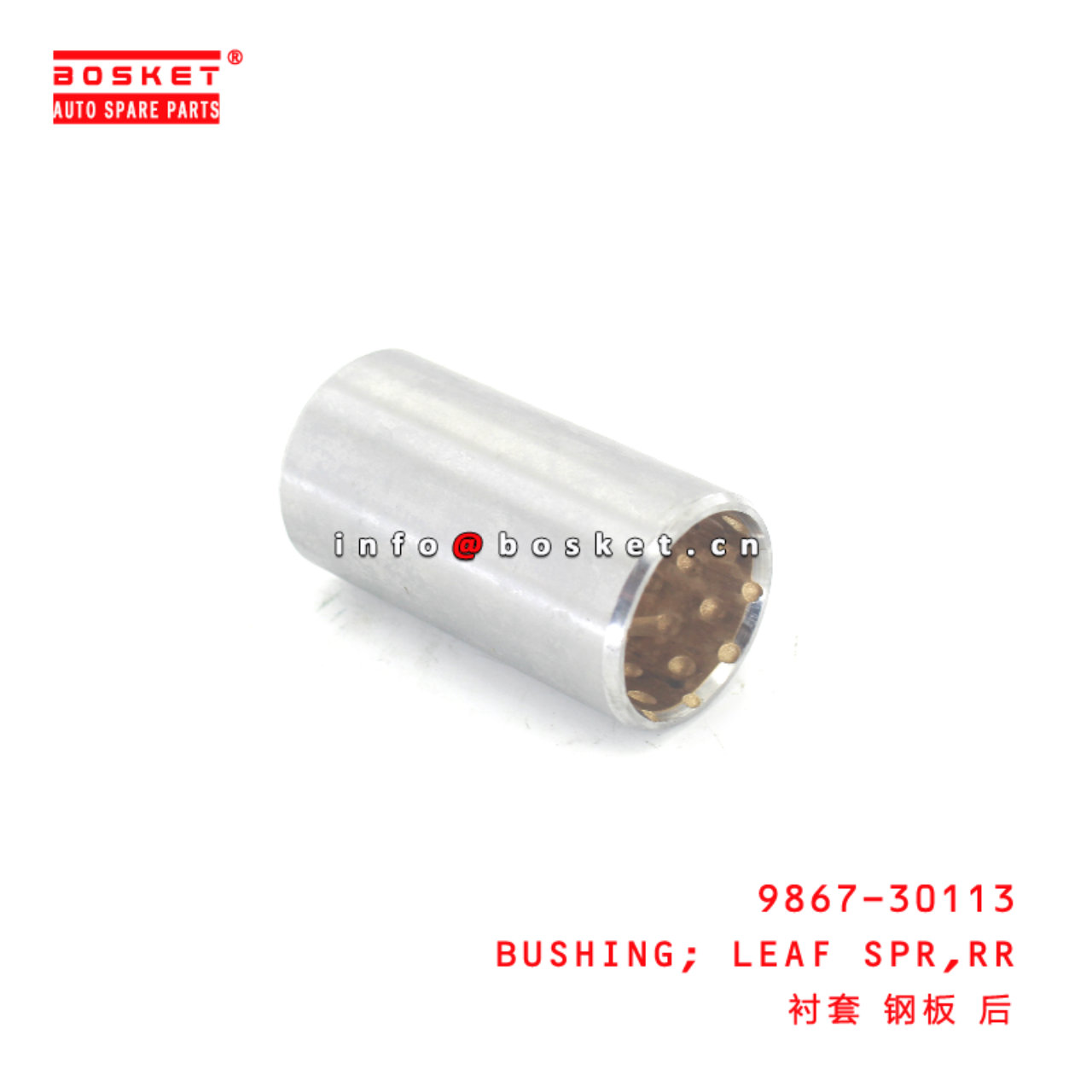 9867-30113 Rear Leaf Spring Bushing suitable for ISUZU HINO500