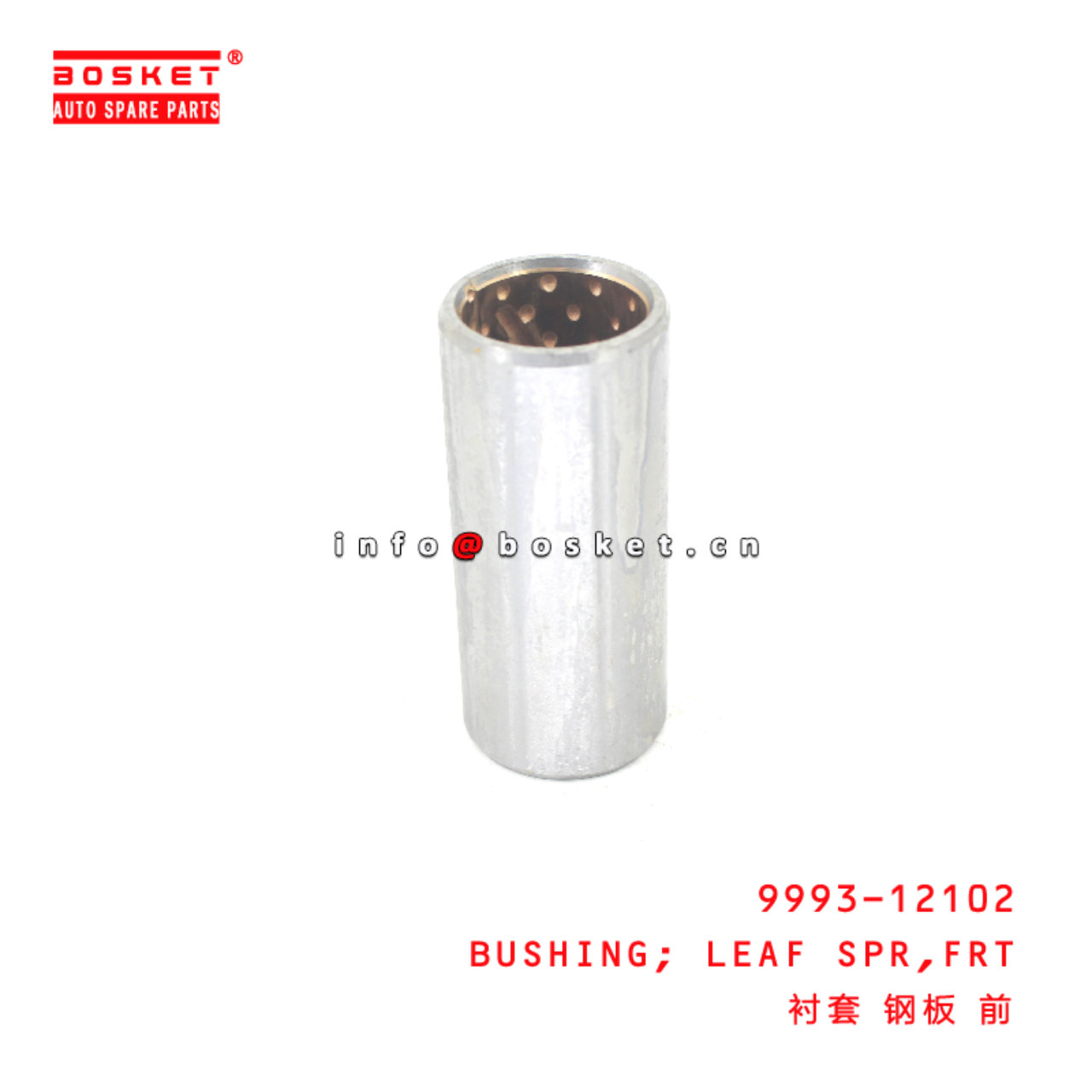 9993-12102 Front Leaf Spring Bushing suitable for ISUZU HINO500