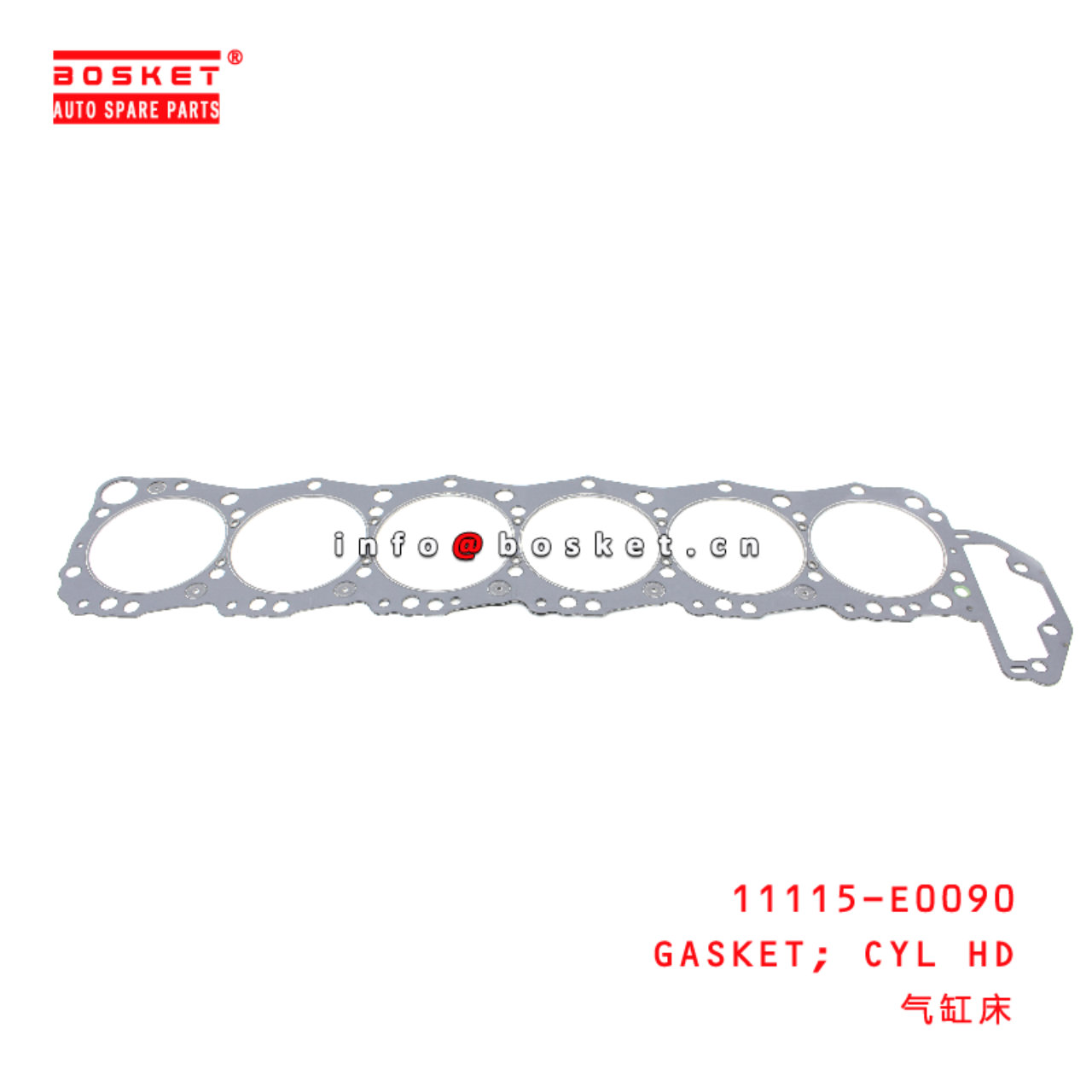 11115-E0090 Cylinder Head Gasket suitable for ISUZU HINO 500 J08E