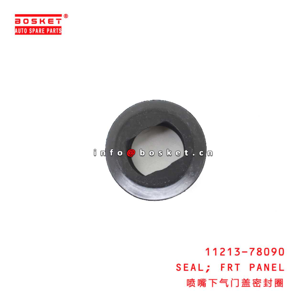 11213-78090 Front PANEL SEAL suitable for ISUZU HINO 300