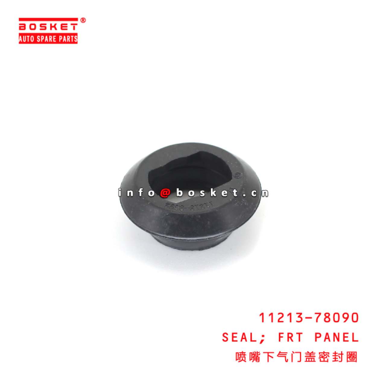 11213-78090 Front PANEL SEAL suitable for ISUZU HINO 300