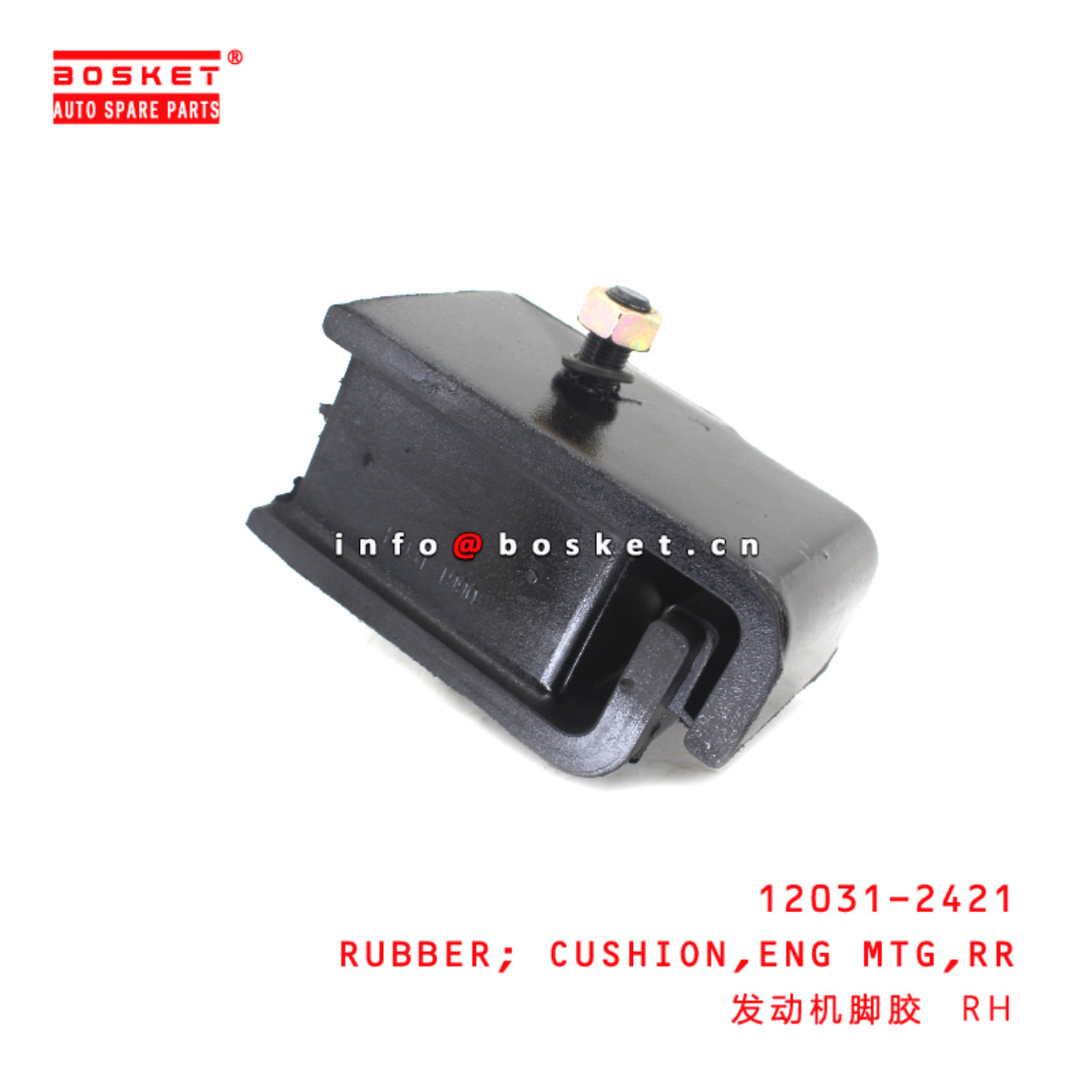 12031-2421 Rear Engine Mounting Cushion Rubber suitable for ISUZU HINO J08C