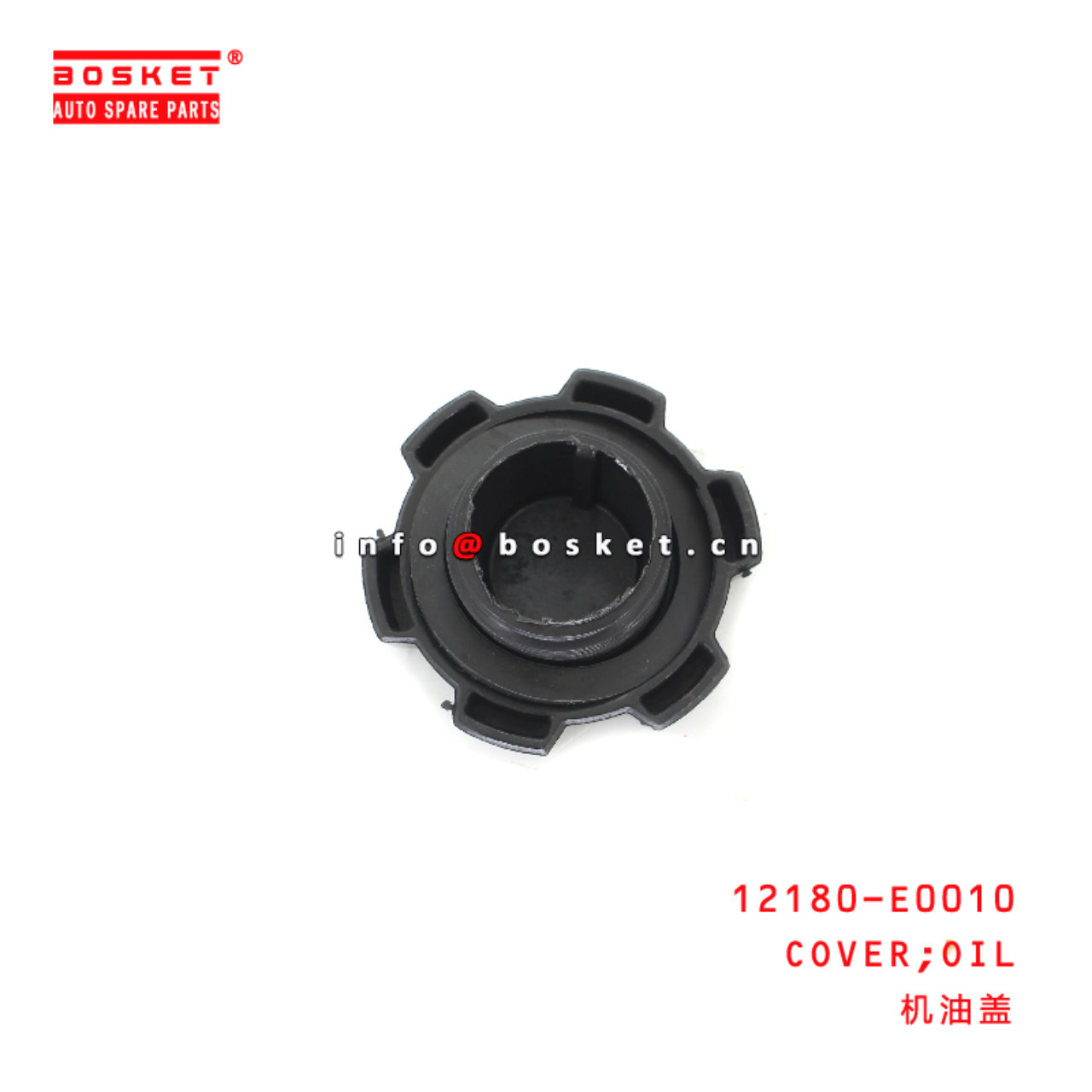 12180-E0010 OIL COVER suitable for ISUZU HINO