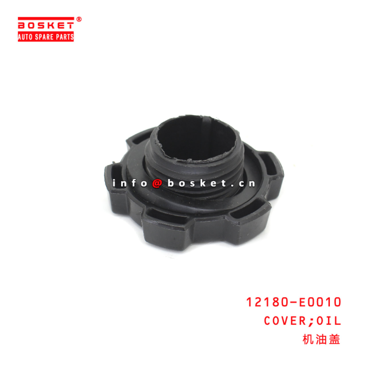 12180-E0010 OIL COVER suitable for ISUZU HINO