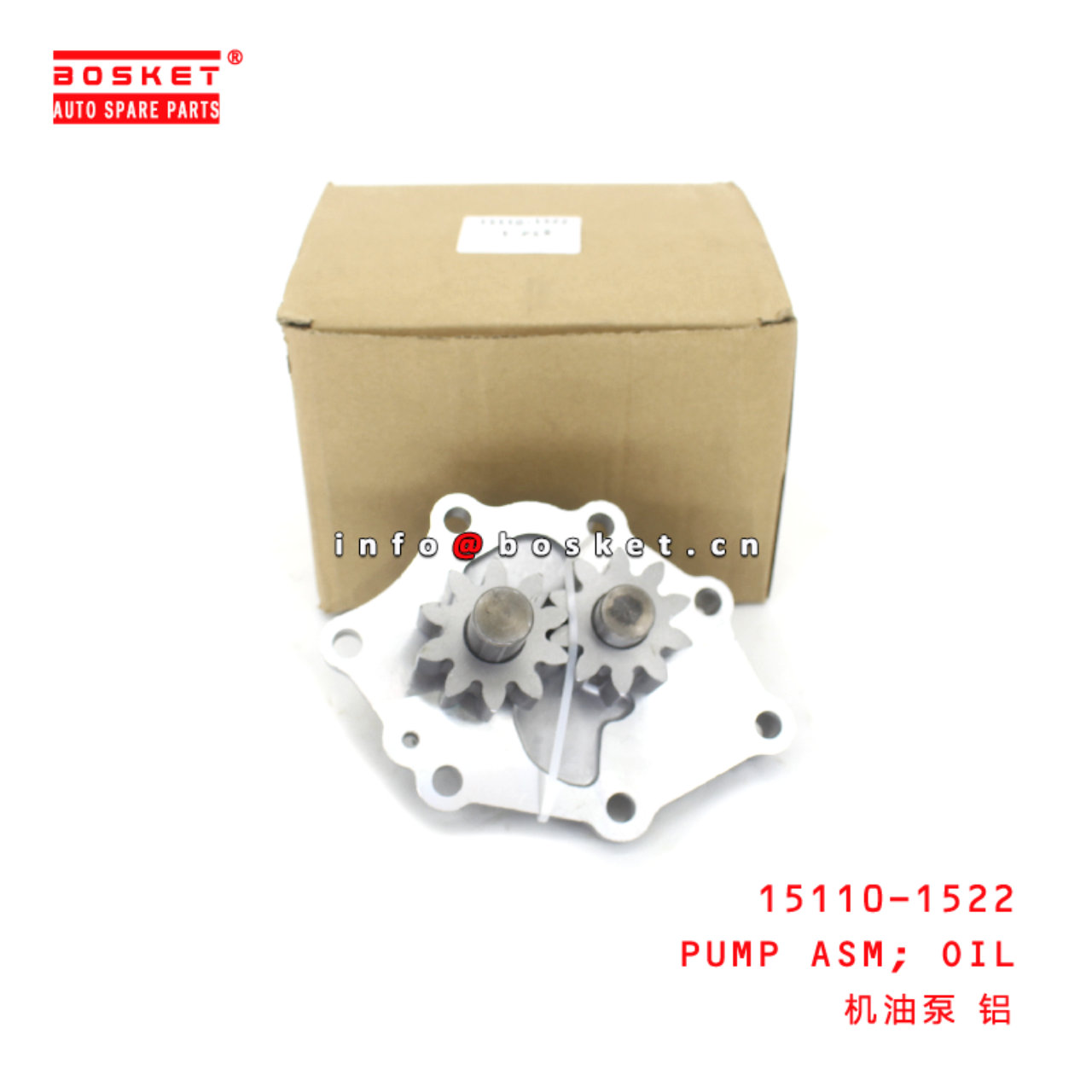 15110-1522 Oil Pump Assembly suitable for ISUZU HINO W04D W04C