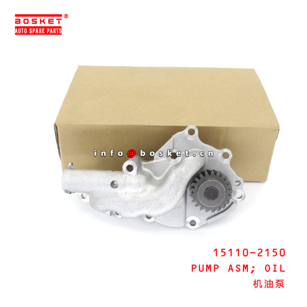 15110-2150 Oil Pump Assembly suitable for ISUZU HINO J08C J08E