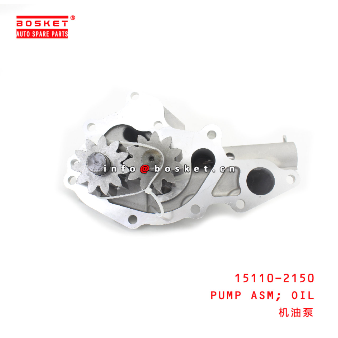 15110-2150 Oil Pump Assembly suitable for ISUZU HINO J08C J08E