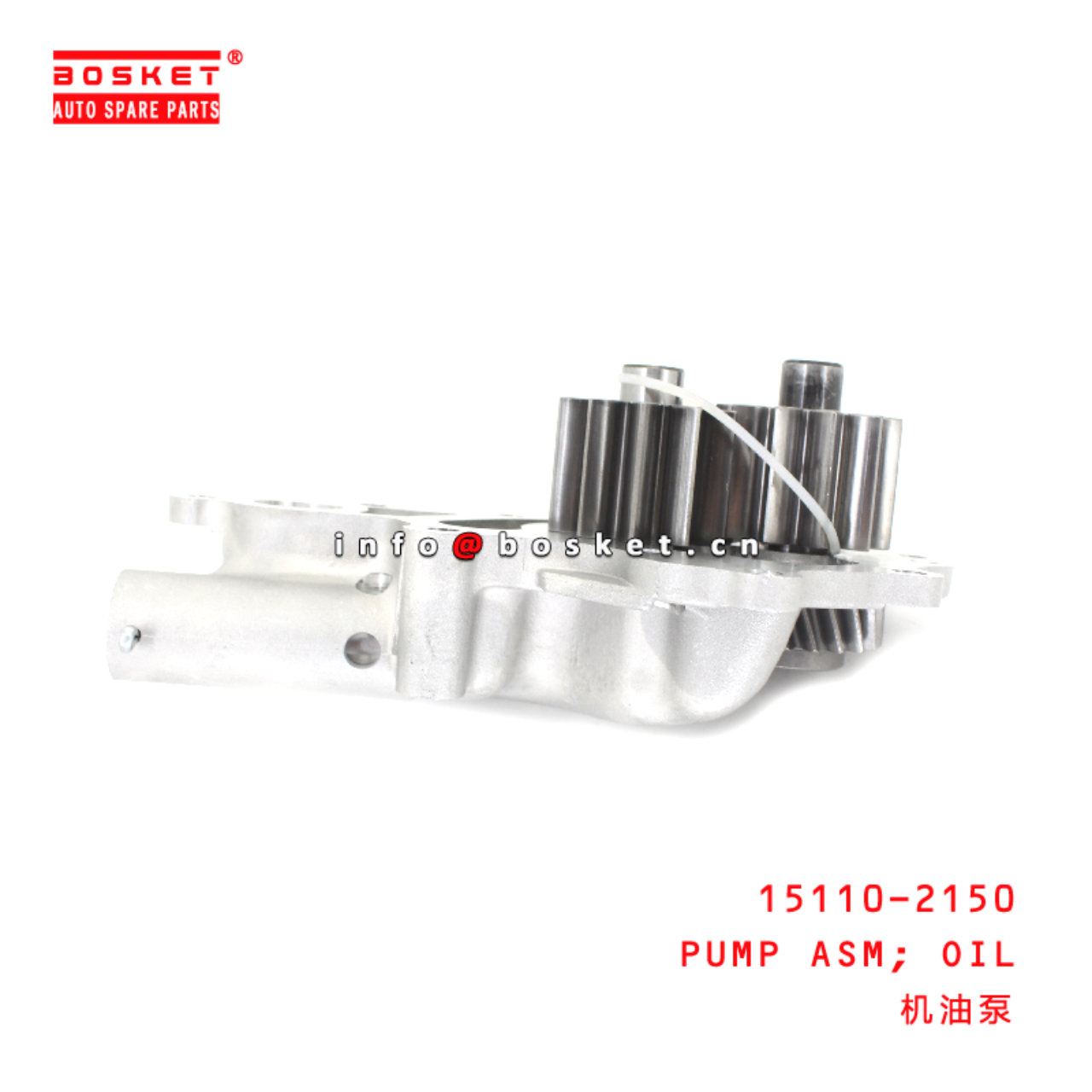 15110-2150 Oil Pump Assembly suitable for ISUZU HINO J08C J08E