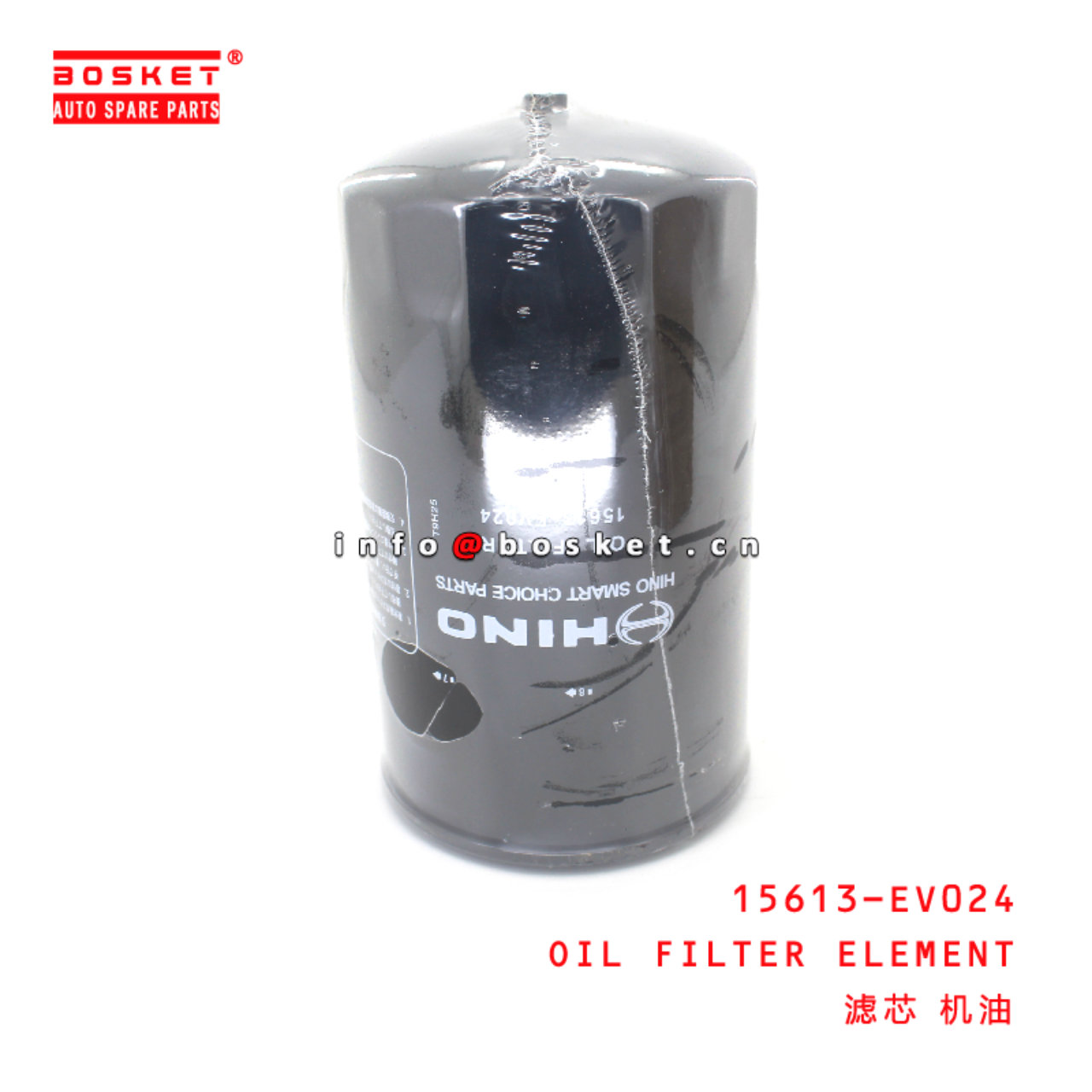 15613-EV024 Oil Filter Element suitable for ISUZU HO7D J05C-T