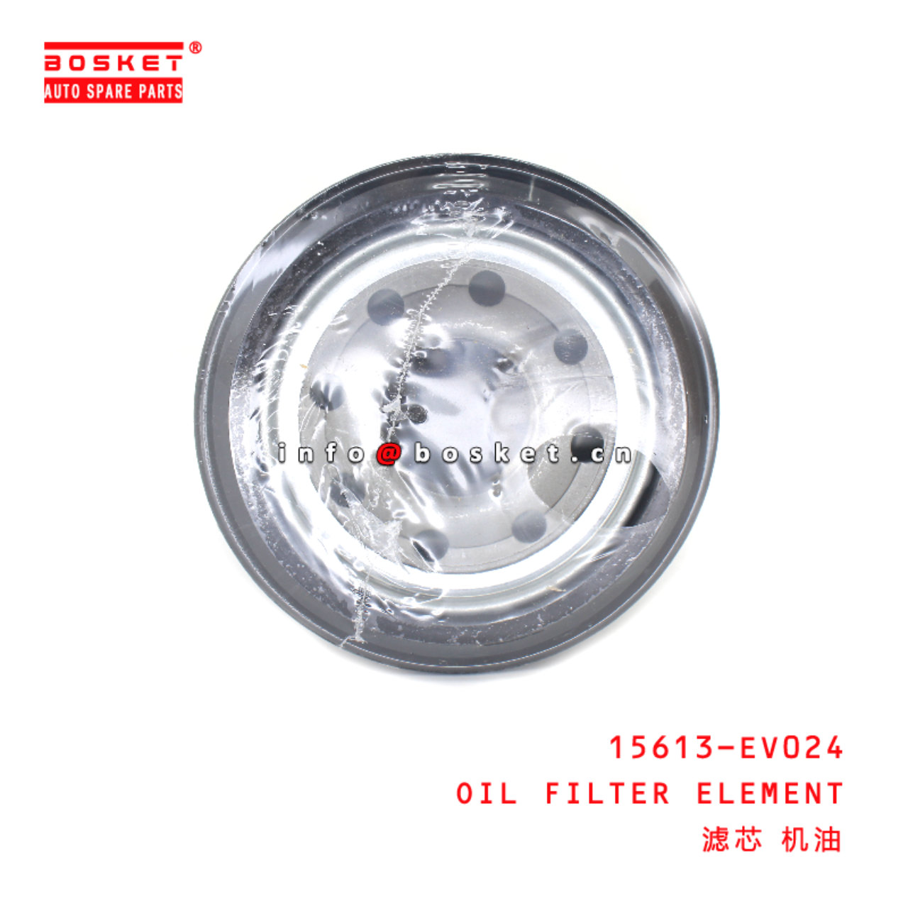 15613-EV024 Oil Filter Element suitable for ISUZU HO7D J05C-T