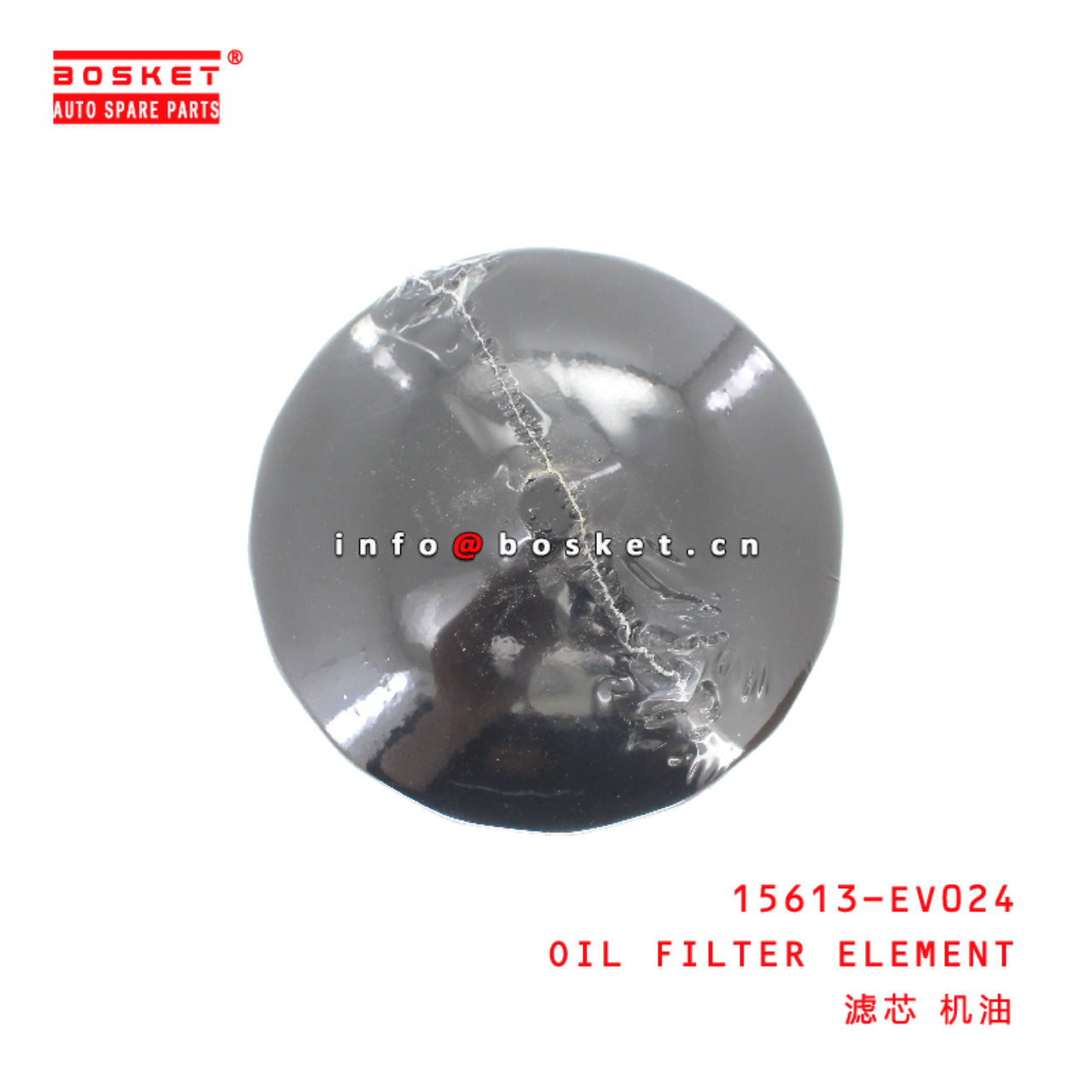 15613-EV024 Oil Filter Element suitable for ISUZU HO7D J05C-T