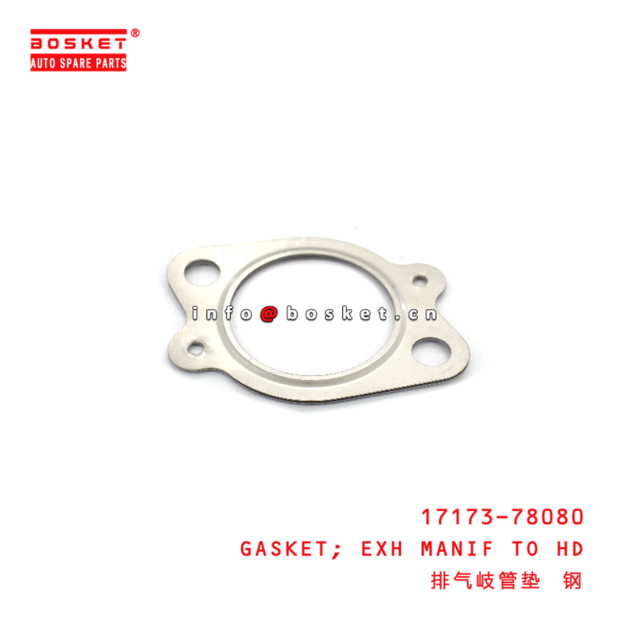 17173-78080 Exhaust Manifold To Head Gasket suitable for ISUZU HINO300 N04C