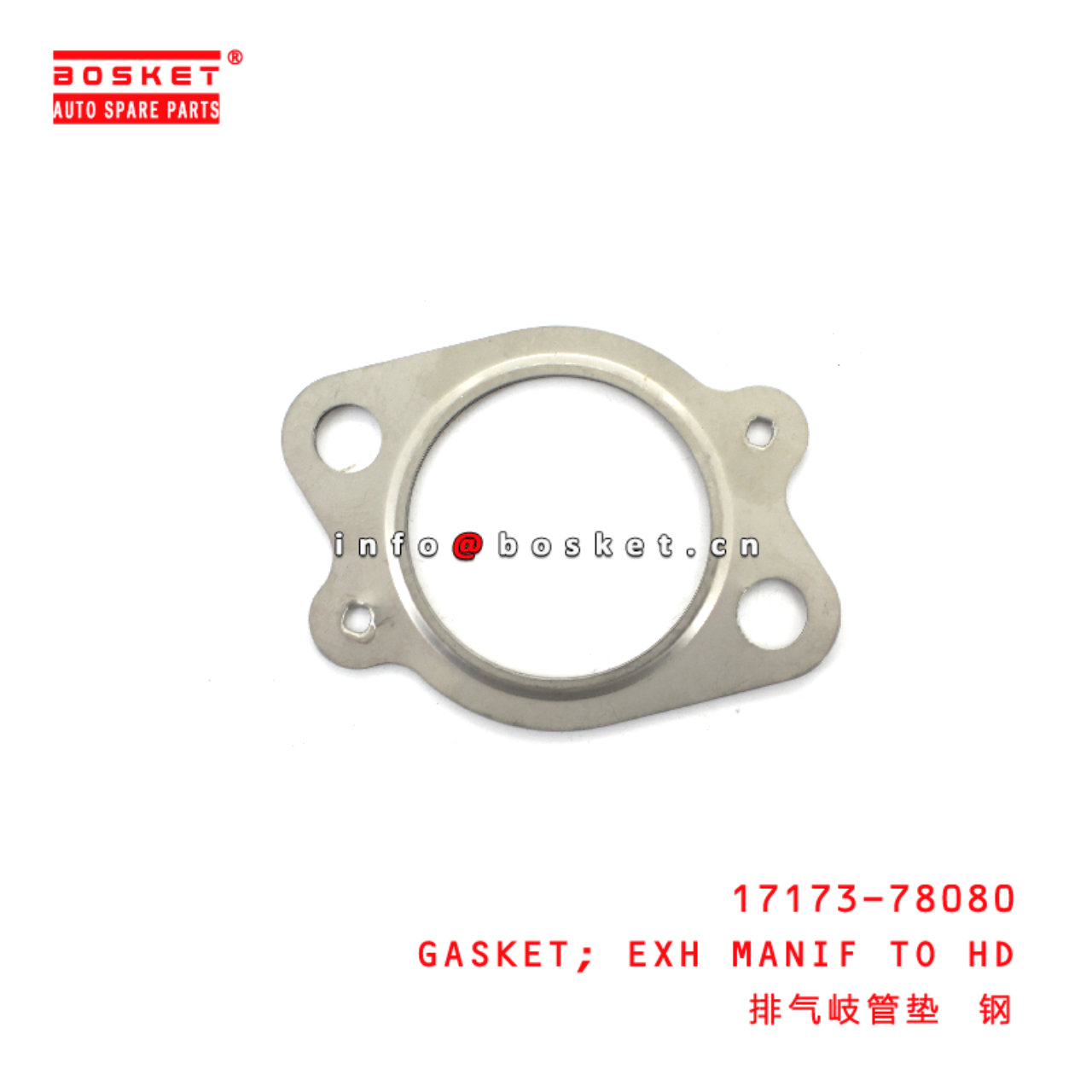 17173-78080 Exhaust Manifold To Head Gasket suitable for ISUZU HINO300 N04C