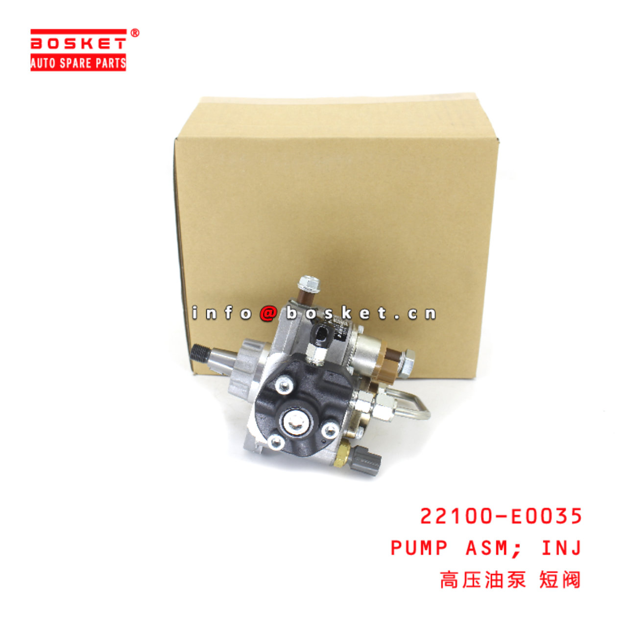 22100-E0035 Injection Pump Assembly suitable for ISUZU HINO