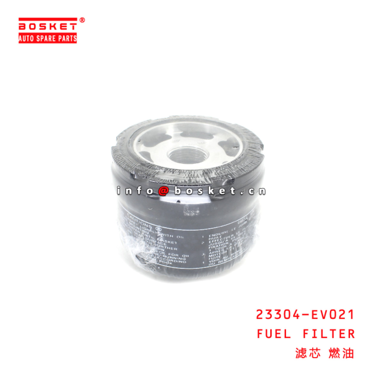 23304-EV021 FUEL FILTER suitable for ISUZU