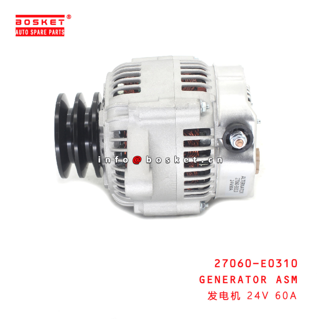 27060-E0310 Generator Assembly suitable for ISUZU HINO300 J05C