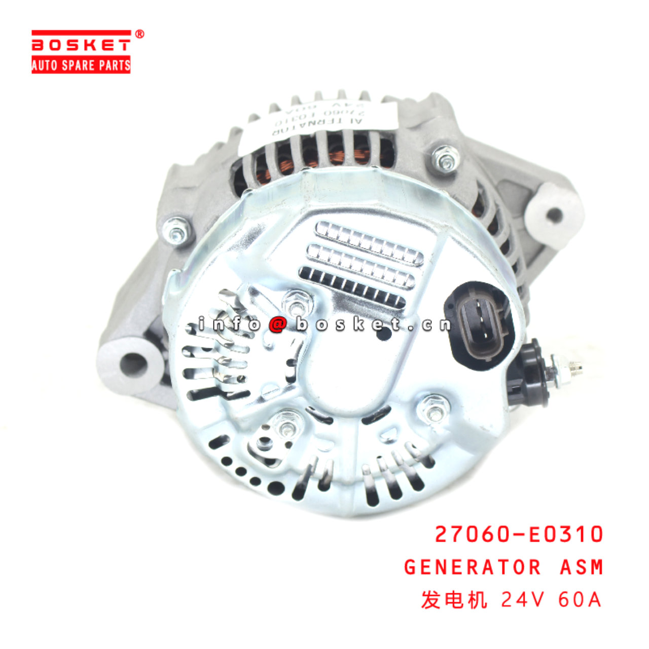 27060-E0310 Generator Assembly suitable for ISUZU HINO300 J05C