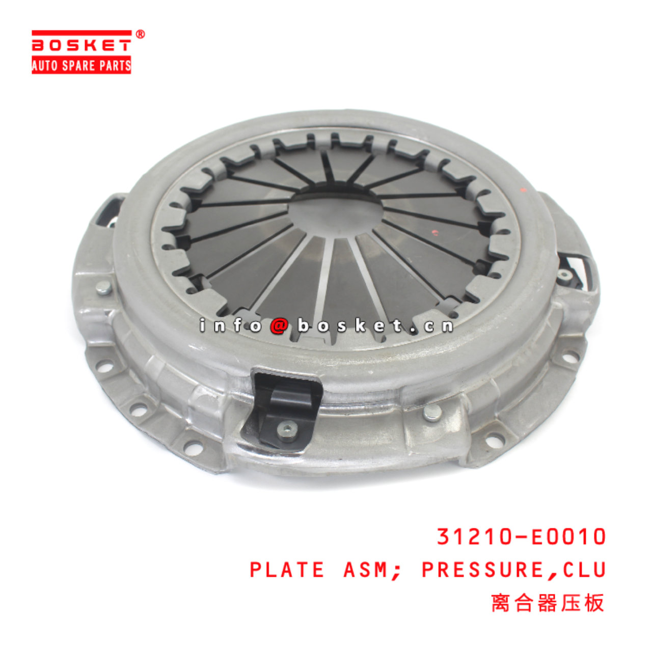 31210-E0010 Clutch Pressure Plate Assembly suitable for ISUZU HINO300