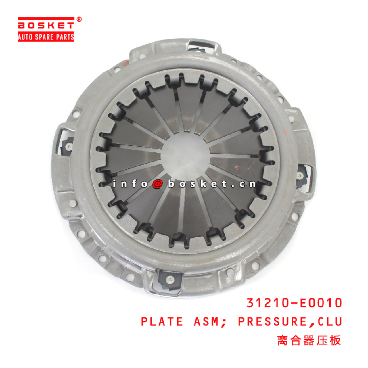 31210-E0010 Clutch Pressure Plate Assembly suitable for ISUZU HINO300