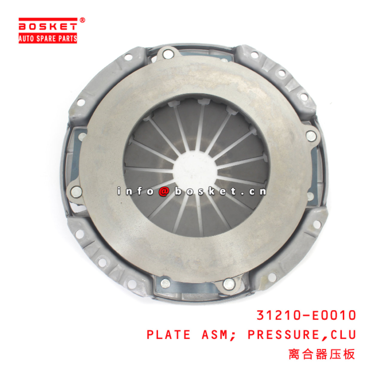 31210-E0010 Clutch Pressure Plate Assembly suitable for ISUZU HINO300