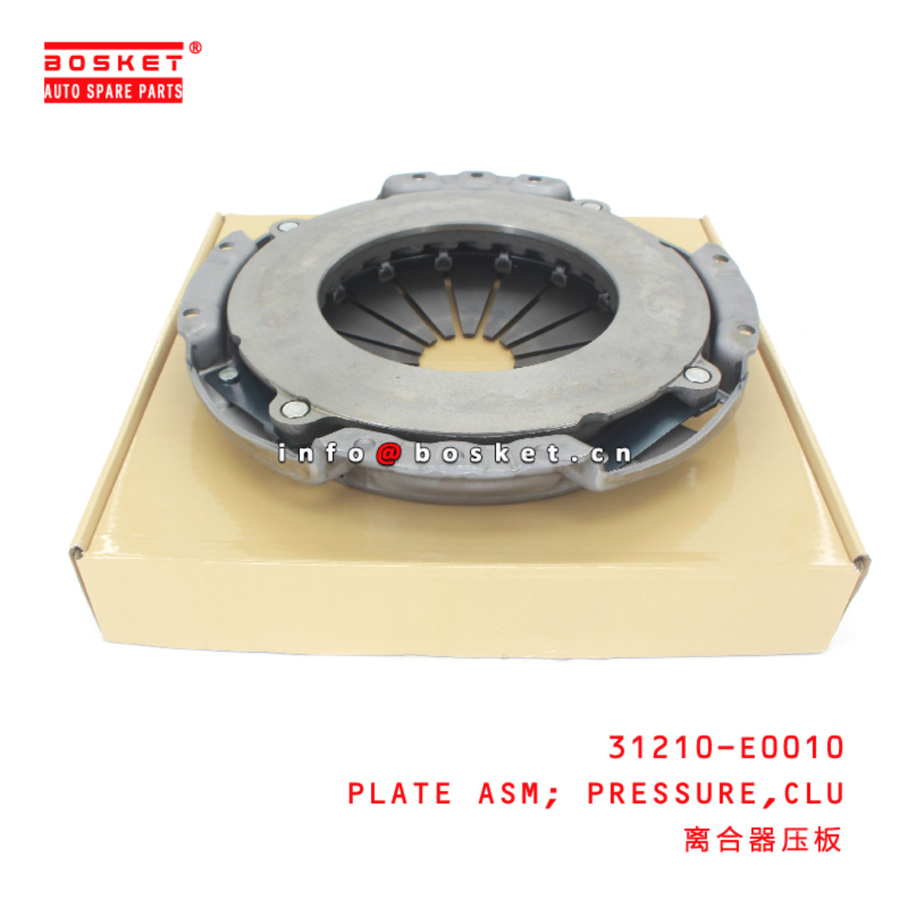 31210-E0010 Clutch Pressure Plate Assembly suitable for ISUZU HINO300