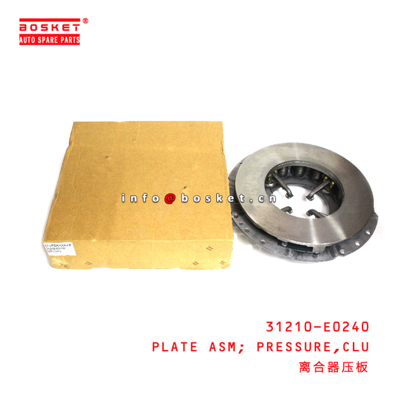 31210-E0240 Clutch Pressure Plate Assembly suitable for ISUZU HINO500