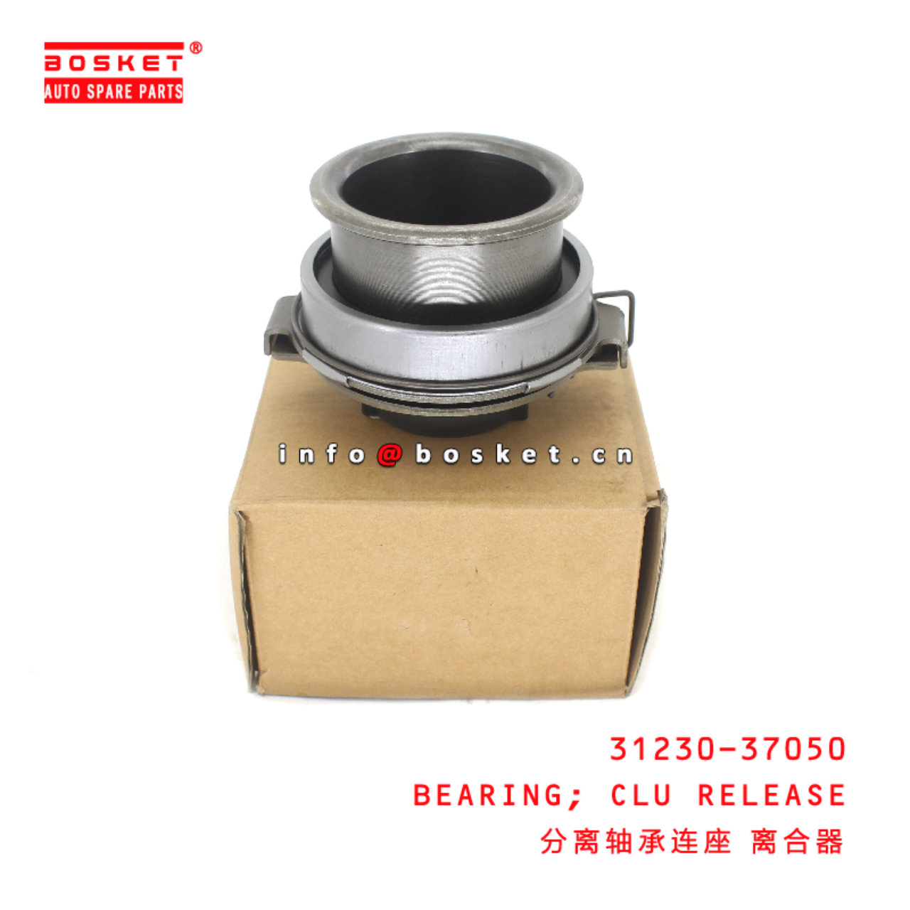 31230-37050 Clutch Release Bearing suitable for ISUZU HINO300