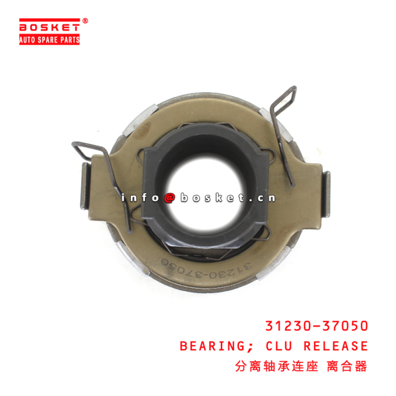 31230-37050 Clutch Release Bearing suitable for ISUZU HINO300