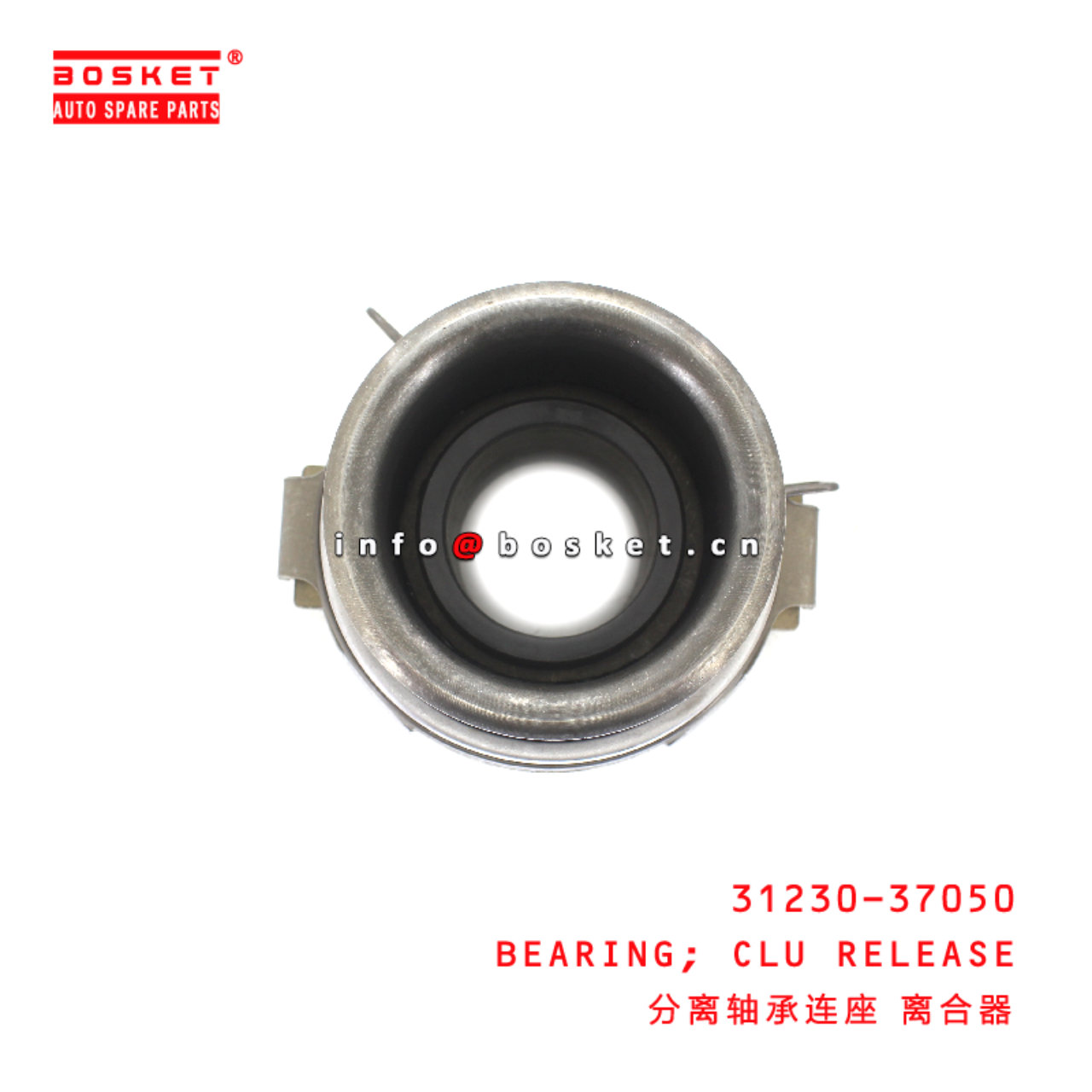 31230-37050 Clutch Release Bearing suitable for ISUZU HINO300